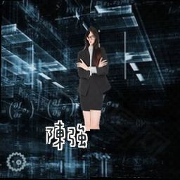 陈强